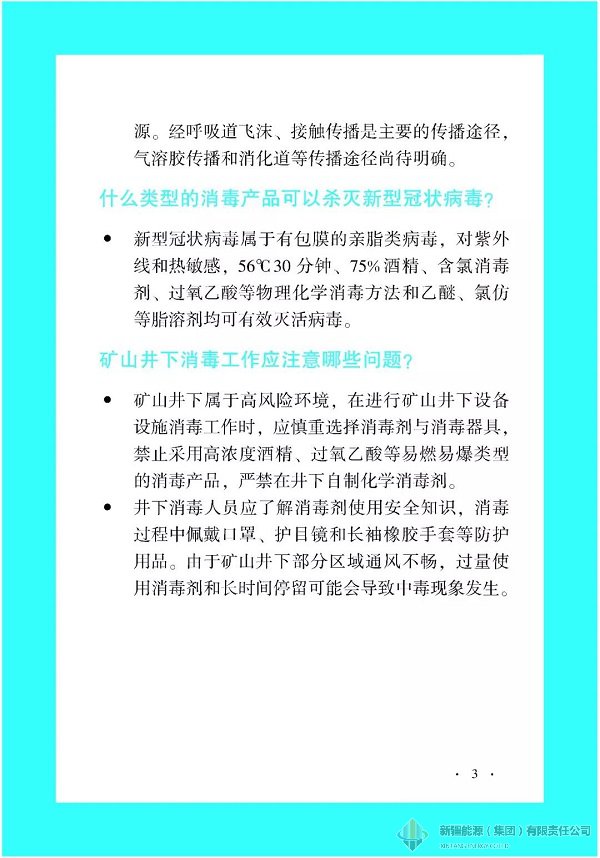 欧博·ABG - 官方网址登录入口