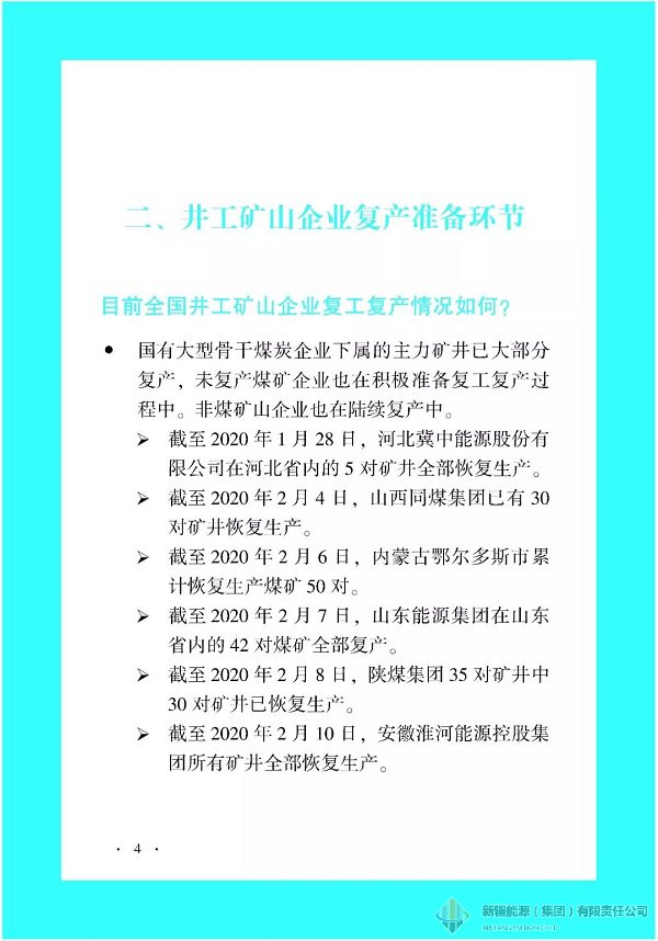 欧博·ABG - 官方网址登录入口