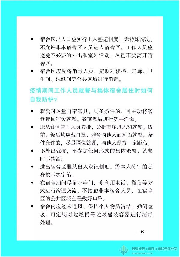 欧博·ABG - 官方网址登录入口