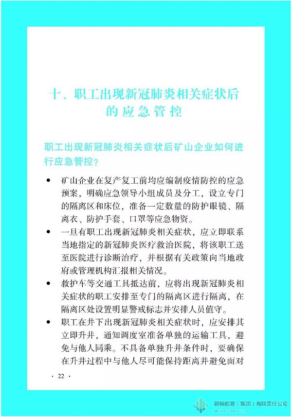 欧博·ABG - 官方网址登录入口